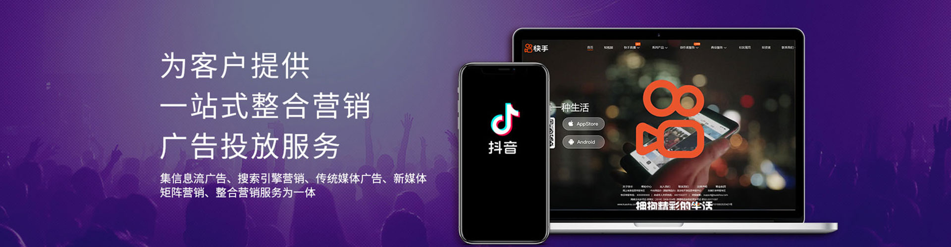丰宁头条信息流