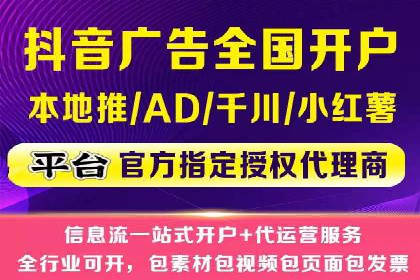 竞价广告开户实战经验分享：如何控制成本