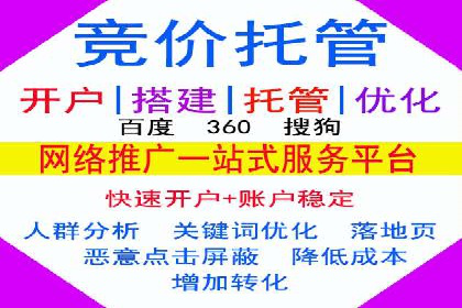百度竞价排名案例：如何提升广告效果？