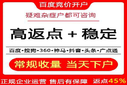 百度包年竞价案例：助力企业突破瓶颈
